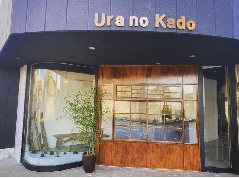 Nasu Gateway Suites: Private Floor Near JR Kurobiso Station Nasushiobara Exterior photo
